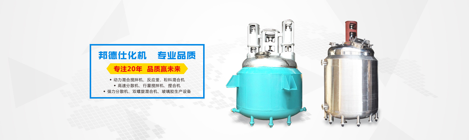 邦德仕-20載專注磨料磨具，集產/供/銷/拋光研磨材料于一體