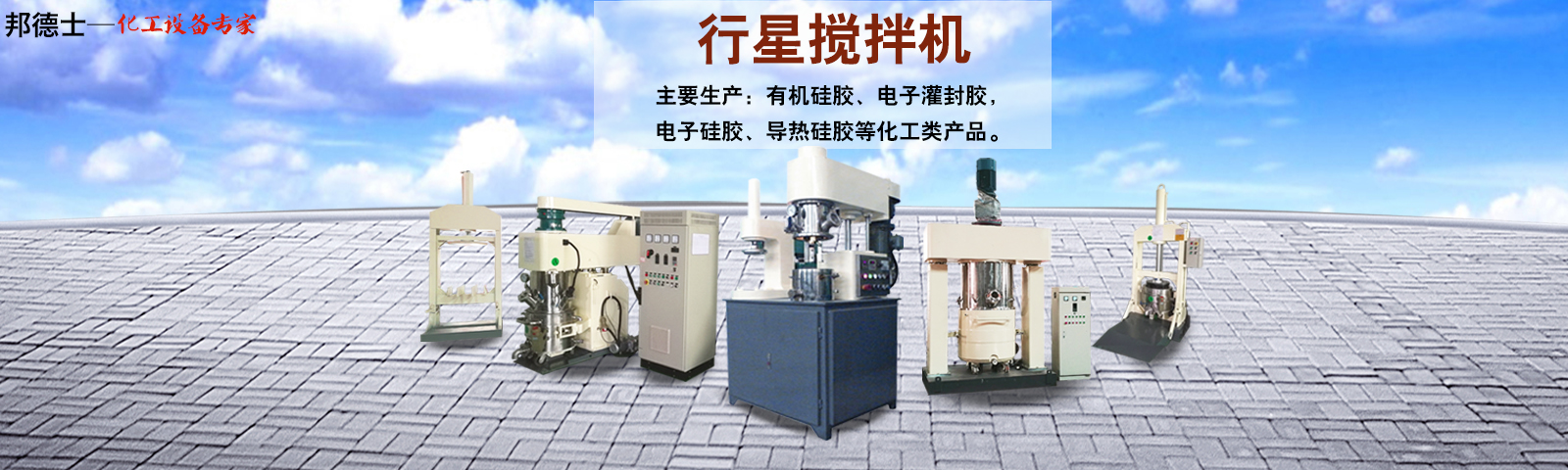 邦德仕-20載專注磨料磨具，集產/供/銷/拋光研磨材料于一體